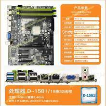 D1581-Q3 Mini ITX NAS Motherbo - đánh giá và giá Mini Itx Dual 2.5G Nas Motherboard